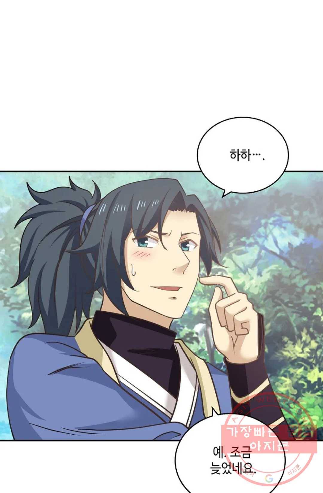 무련전봉 388화 29
