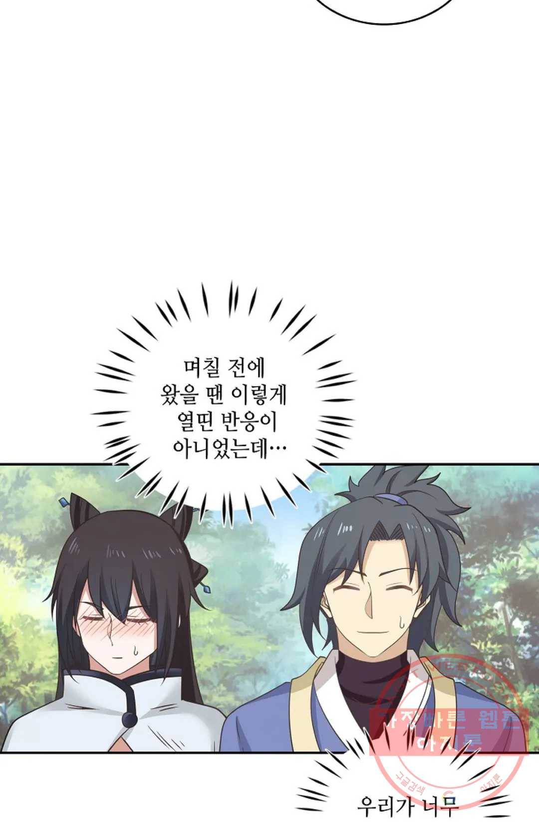 무련전봉 388화 30