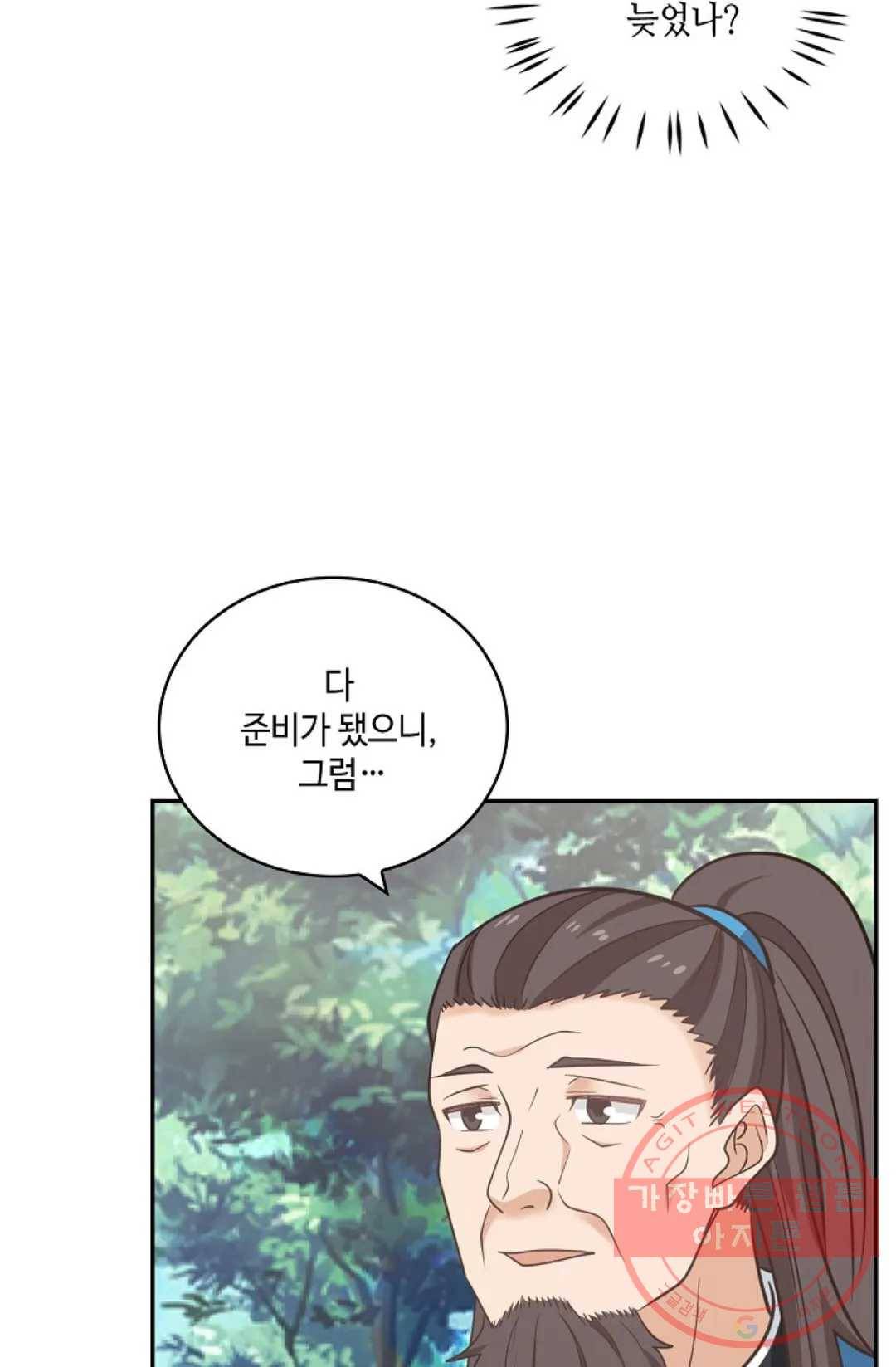 무련전봉 388화 31
