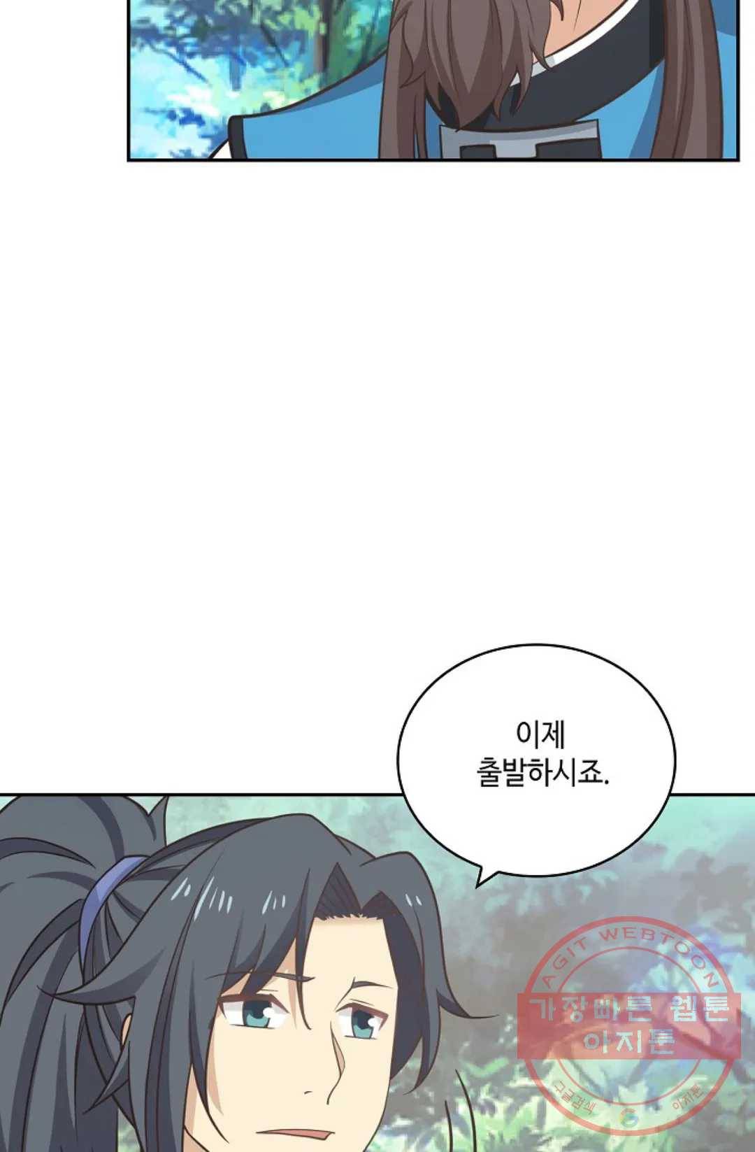 무련전봉 388화 32