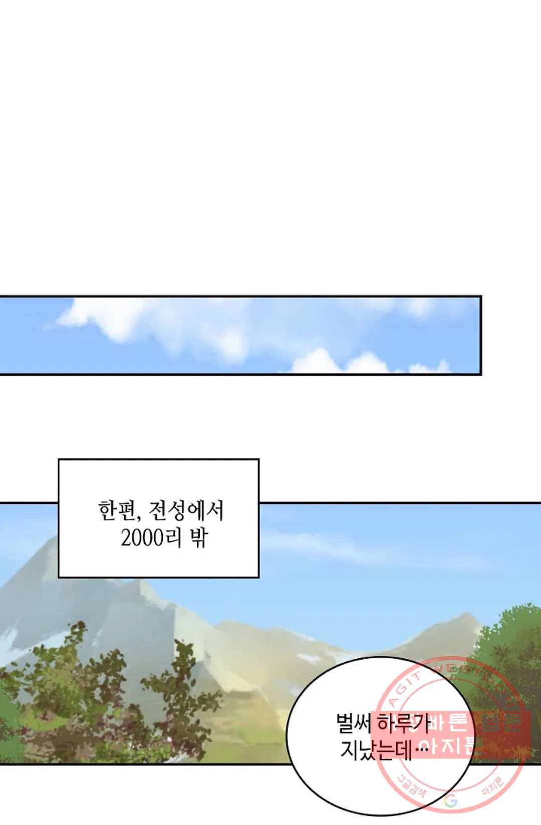 무련전봉 388화 39