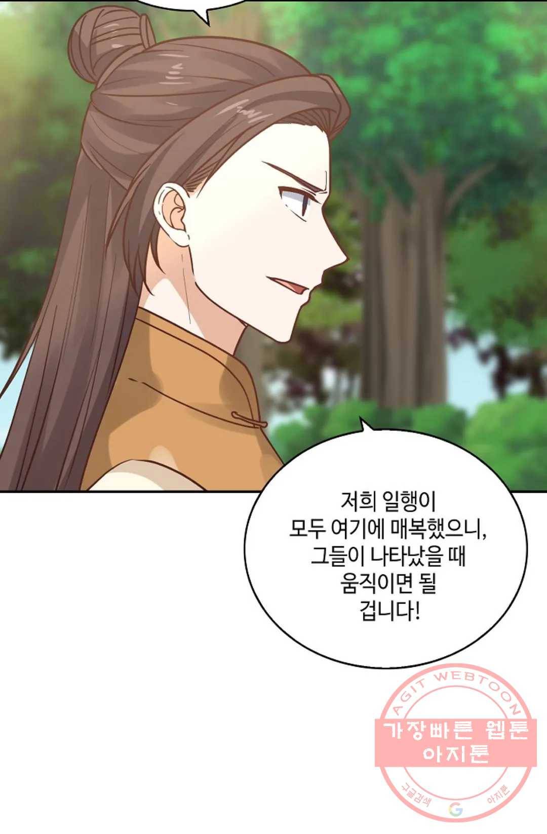 무련전봉 388화 42