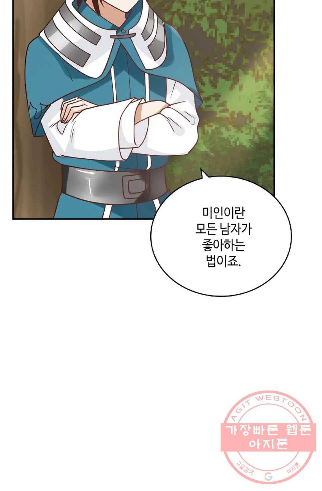 무련전봉 388화 47