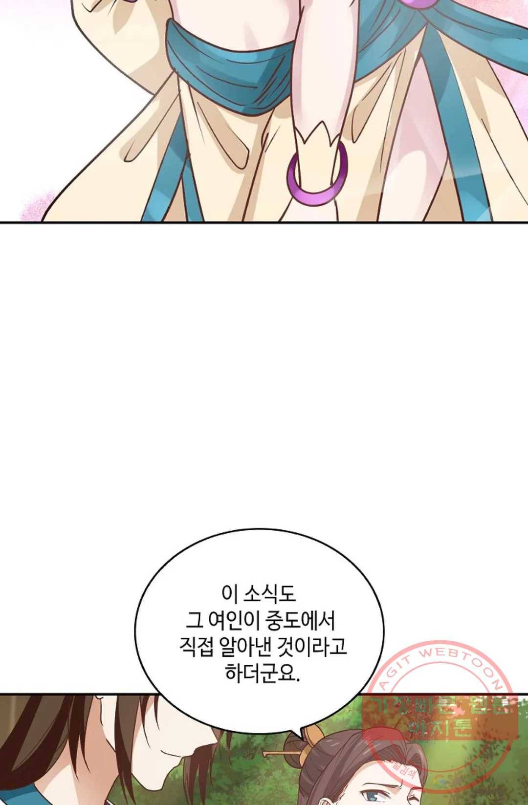 무련전봉 388화 49