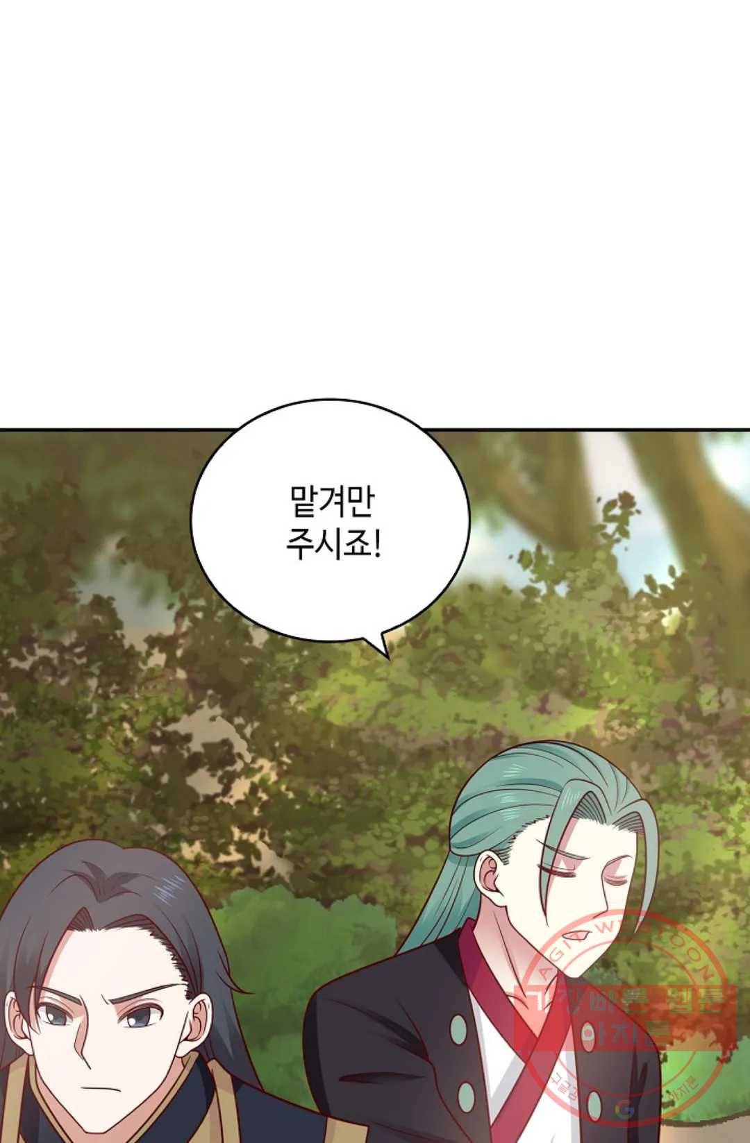 무련전봉 388화 53