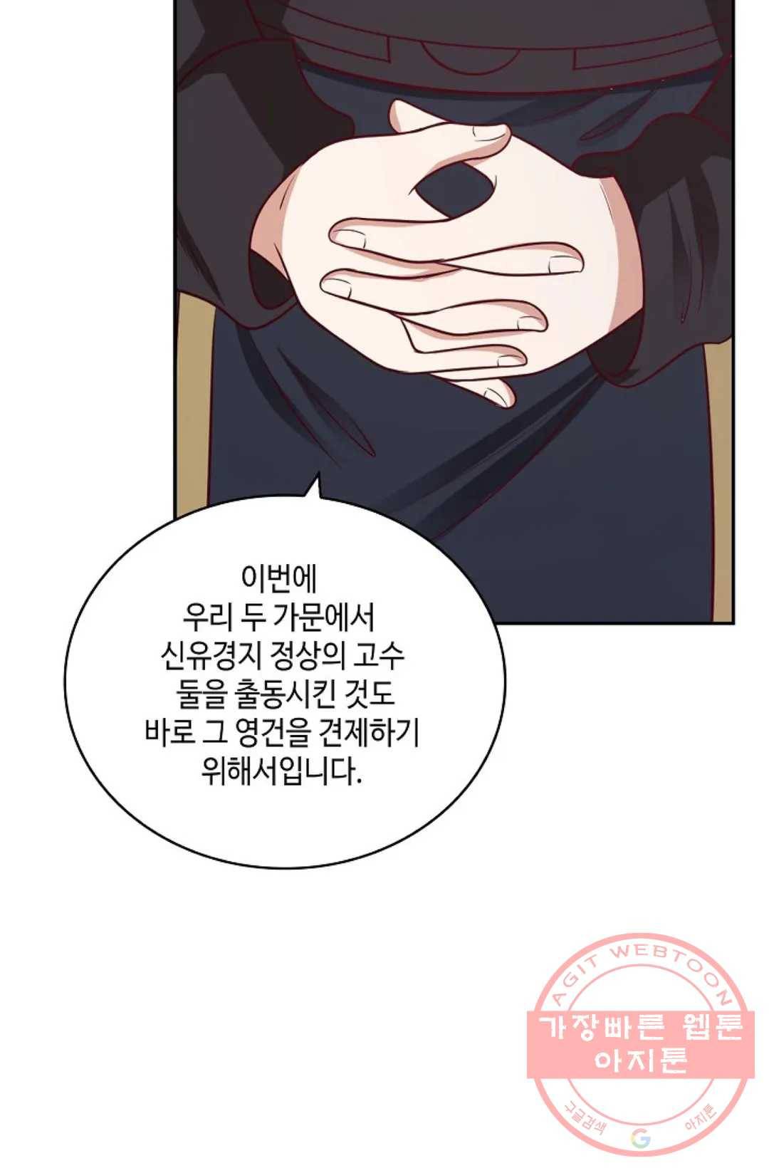 무련전봉 388화 55