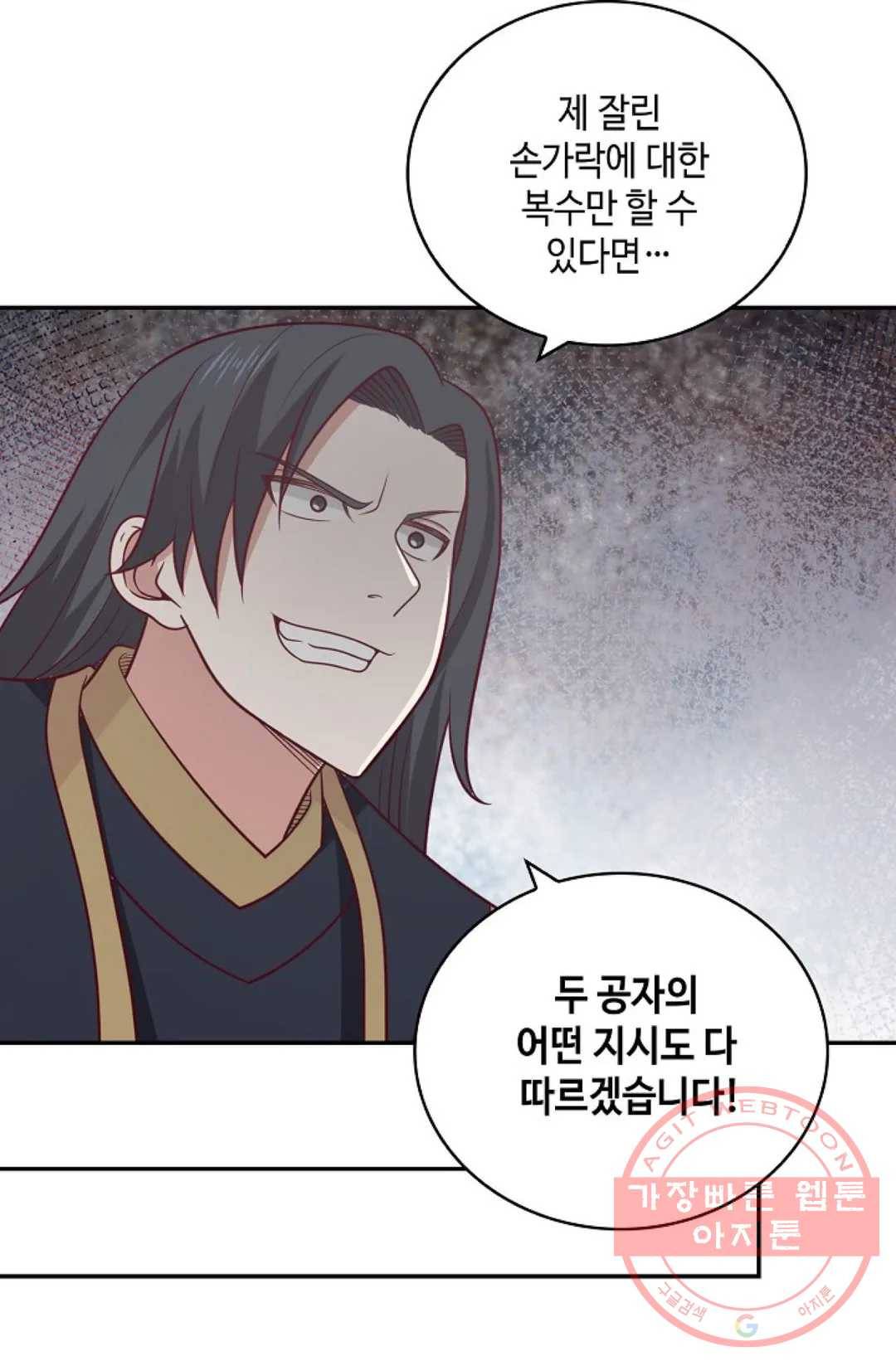 무련전봉 388화 56