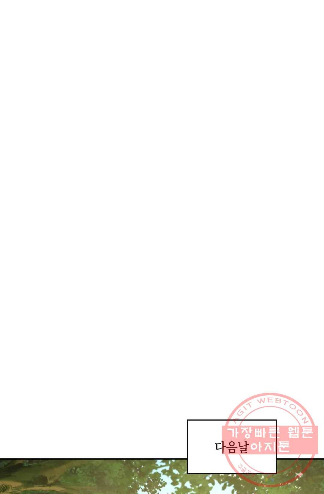 무련전봉 388화 57
