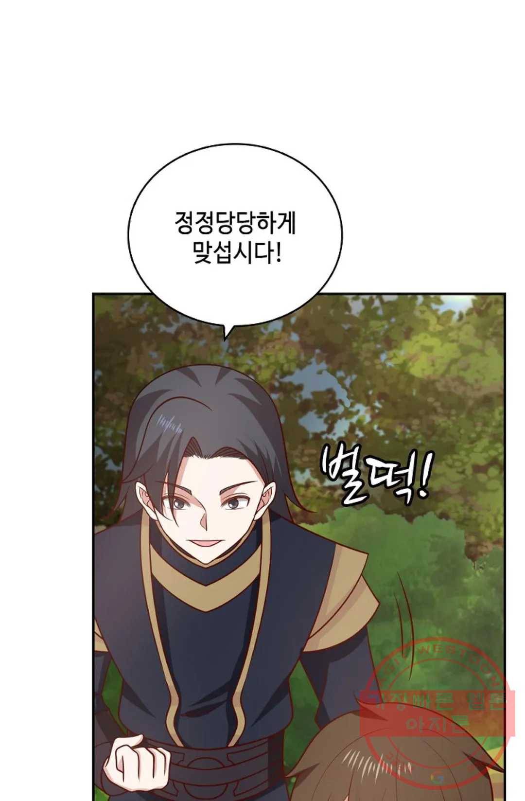 무련전봉 388화 61