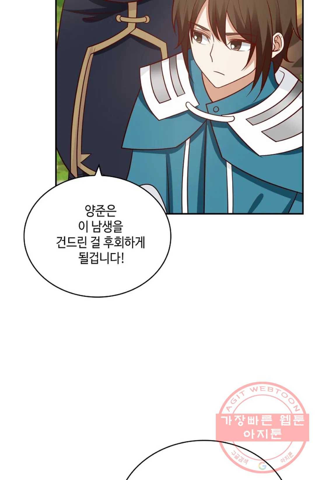 무련전봉 388화 62