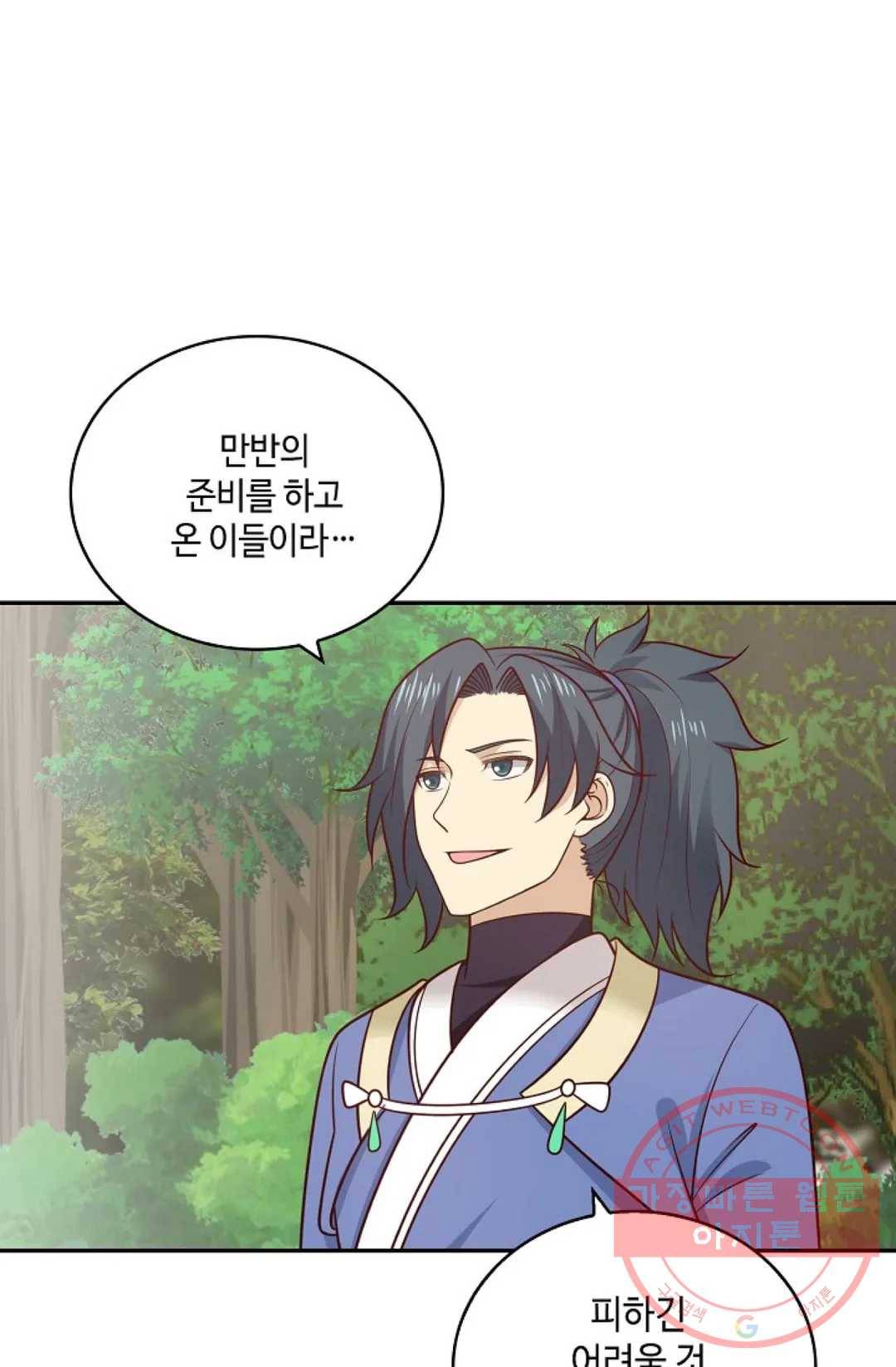 무련전봉 388화 69