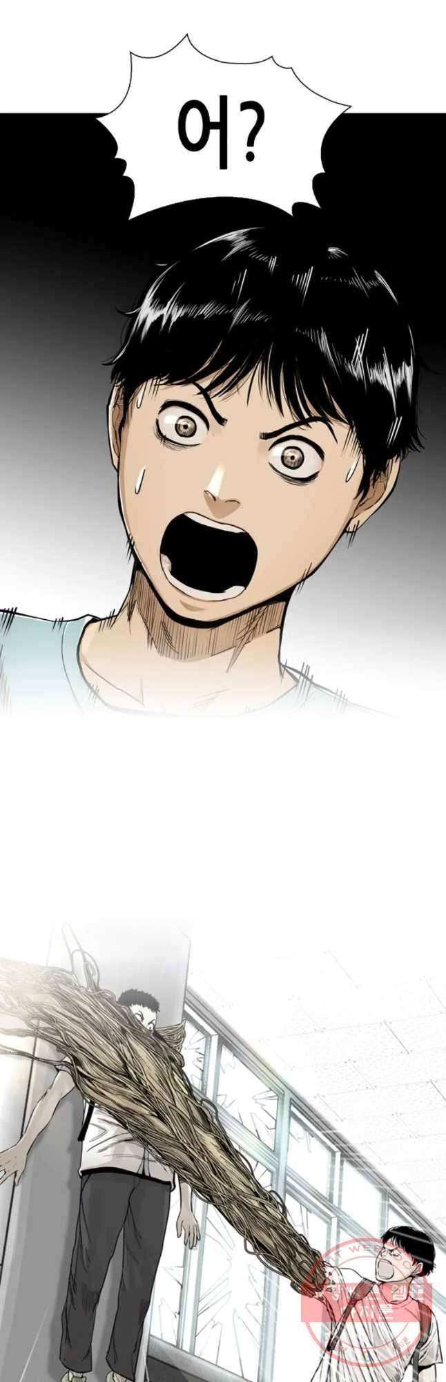 액괴 7화 6