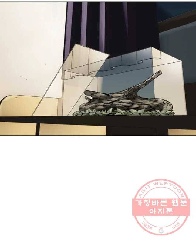 액괴 7화 15