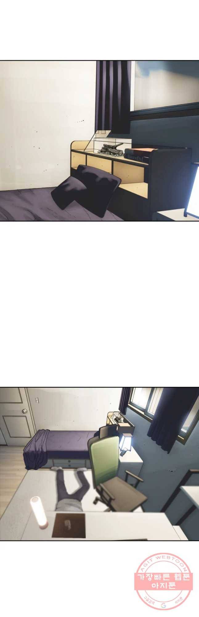 액괴 7화 16