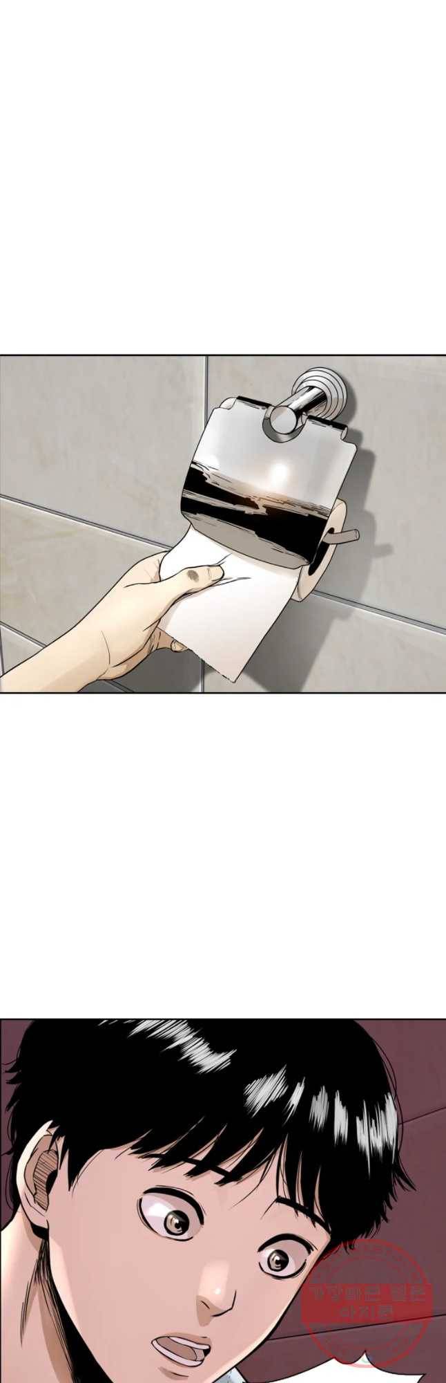 액괴 7화 29