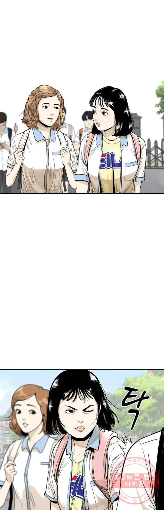 액괴 7화 35