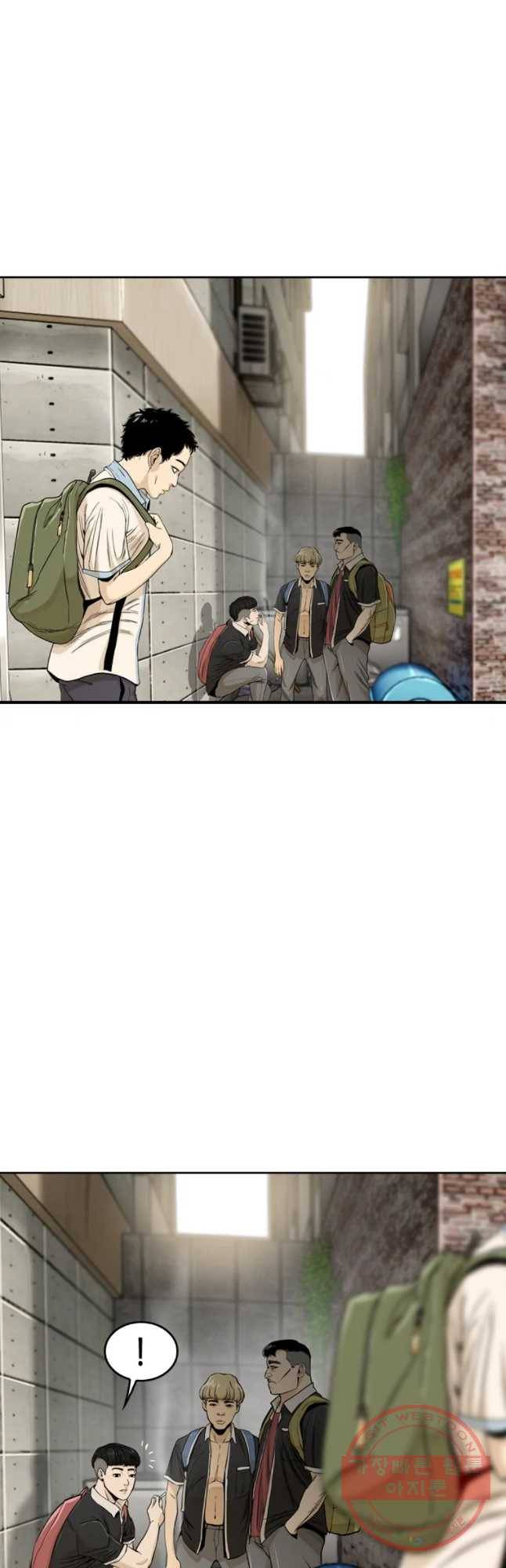 액괴 7화 51