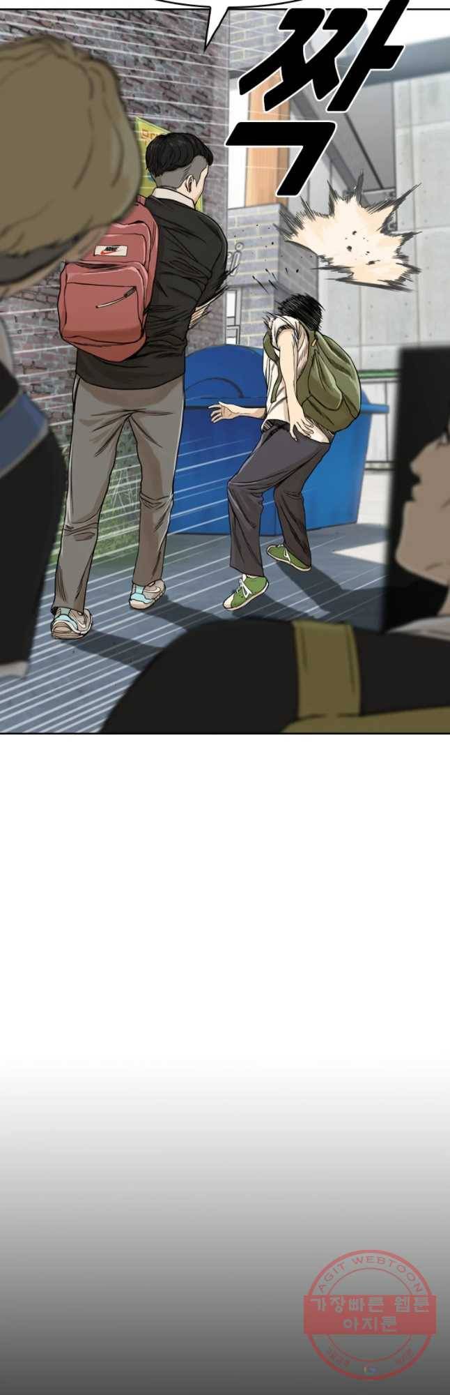 액괴 7화 62