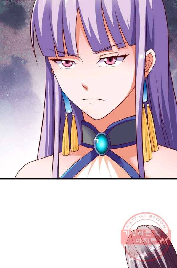 무신향로 124화 3