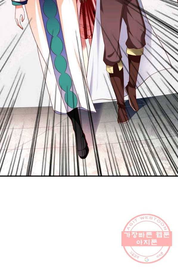 무신향로 124화 5