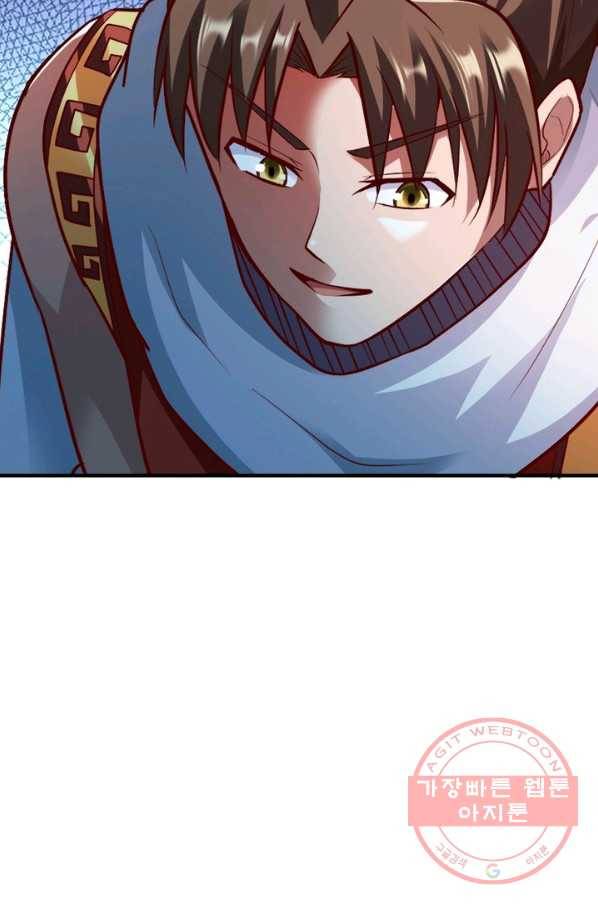 무신향로 124화 10