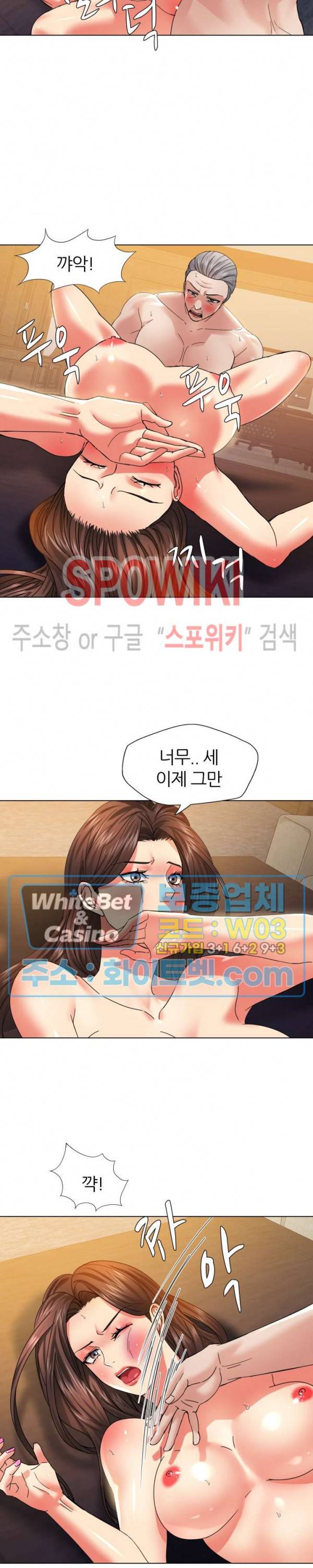 난년 42화 3