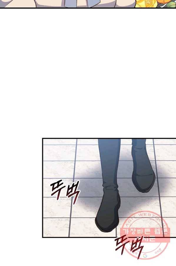 8클래스 마법사의 회귀 25화 60