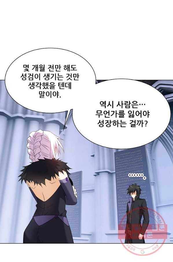 성검의 신전 134화 5