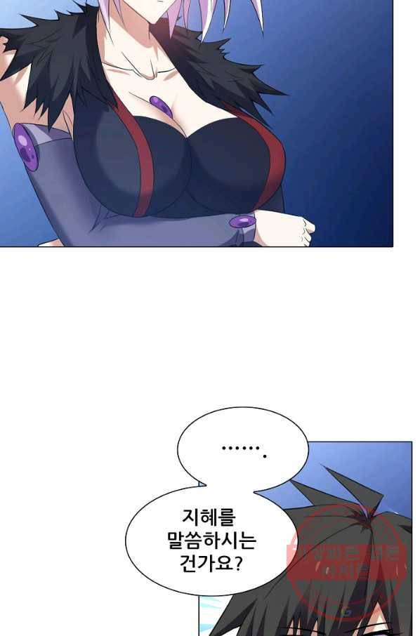 성검의 신전 134화 8