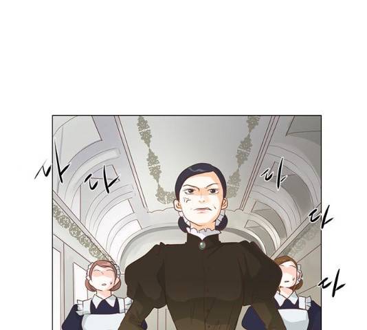 중매쟁이 아가 황녀님 15화 1