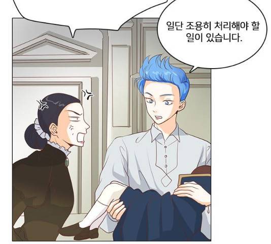 중매쟁이 아가 황녀님 15화 4