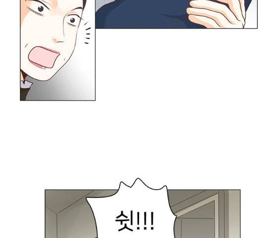 중매쟁이 아가 황녀님 15화 6