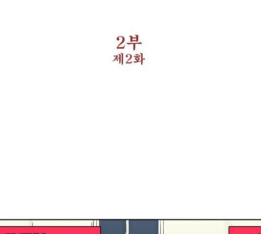 수라의 도시 39화 7