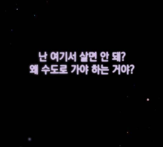 라서드 33화 1