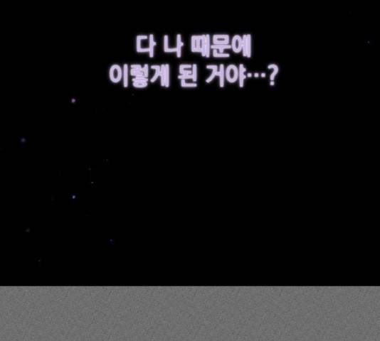 라서드 33화 13