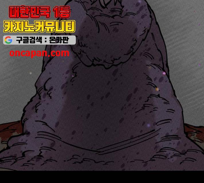 라서드 33화 15
