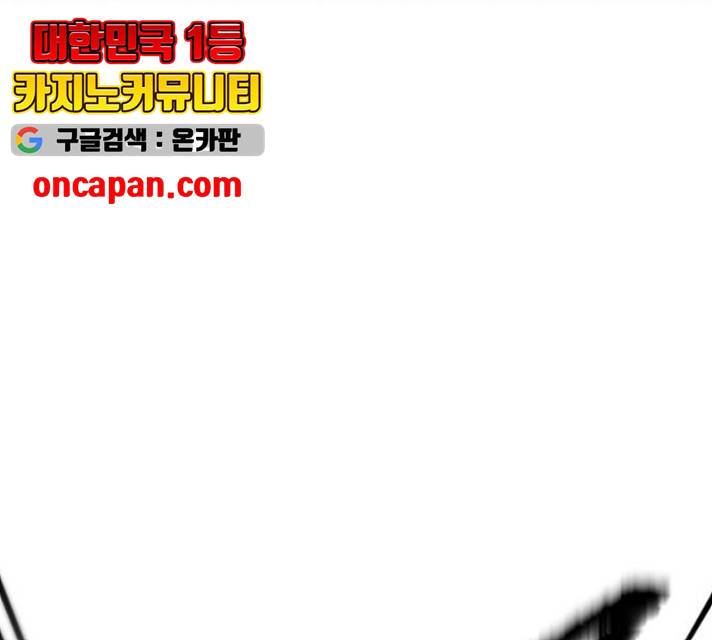 라서드 33화 23