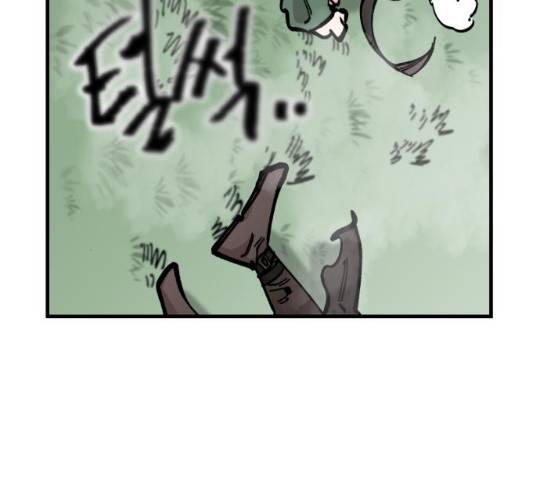 라서드 33화 36