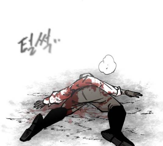 라서드 33화 45