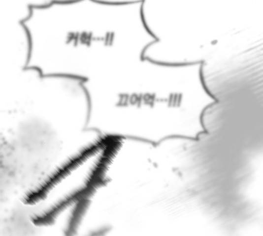 라서드 33화 47