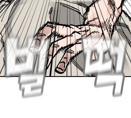 라서드 33화 87