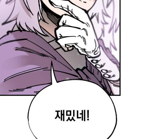 라서드 33화 111