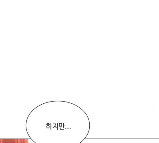 황제와의 하룻밤 24화 56