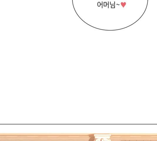 황제와의 하룻밤 24화 64