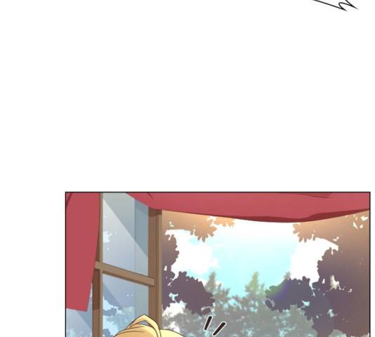 황제와의 하룻밤 24화 121