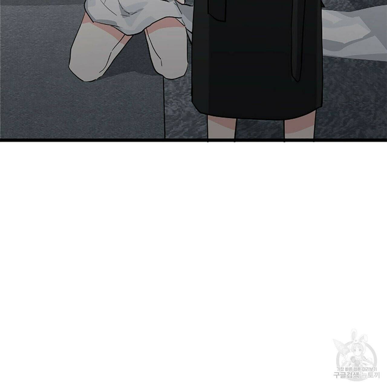 무향의 궤적 3화 3