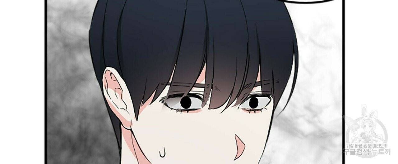 무향의 궤적 3화 16