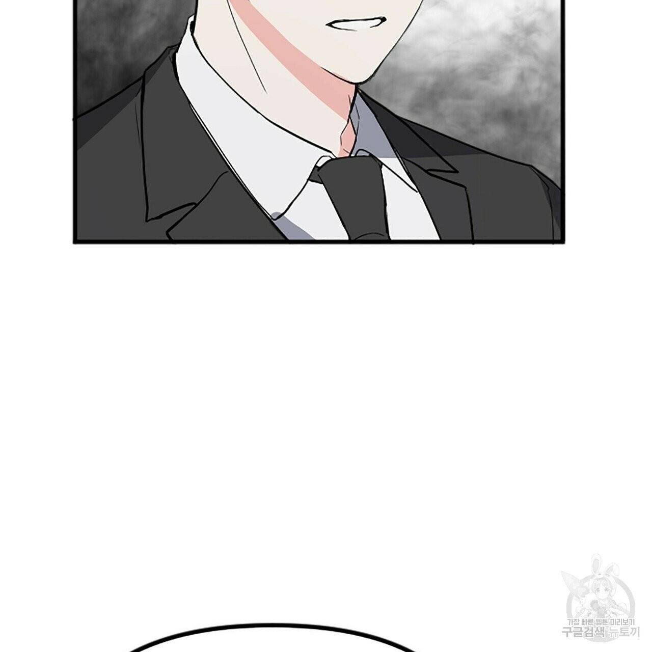 무향의 궤적 3화 17