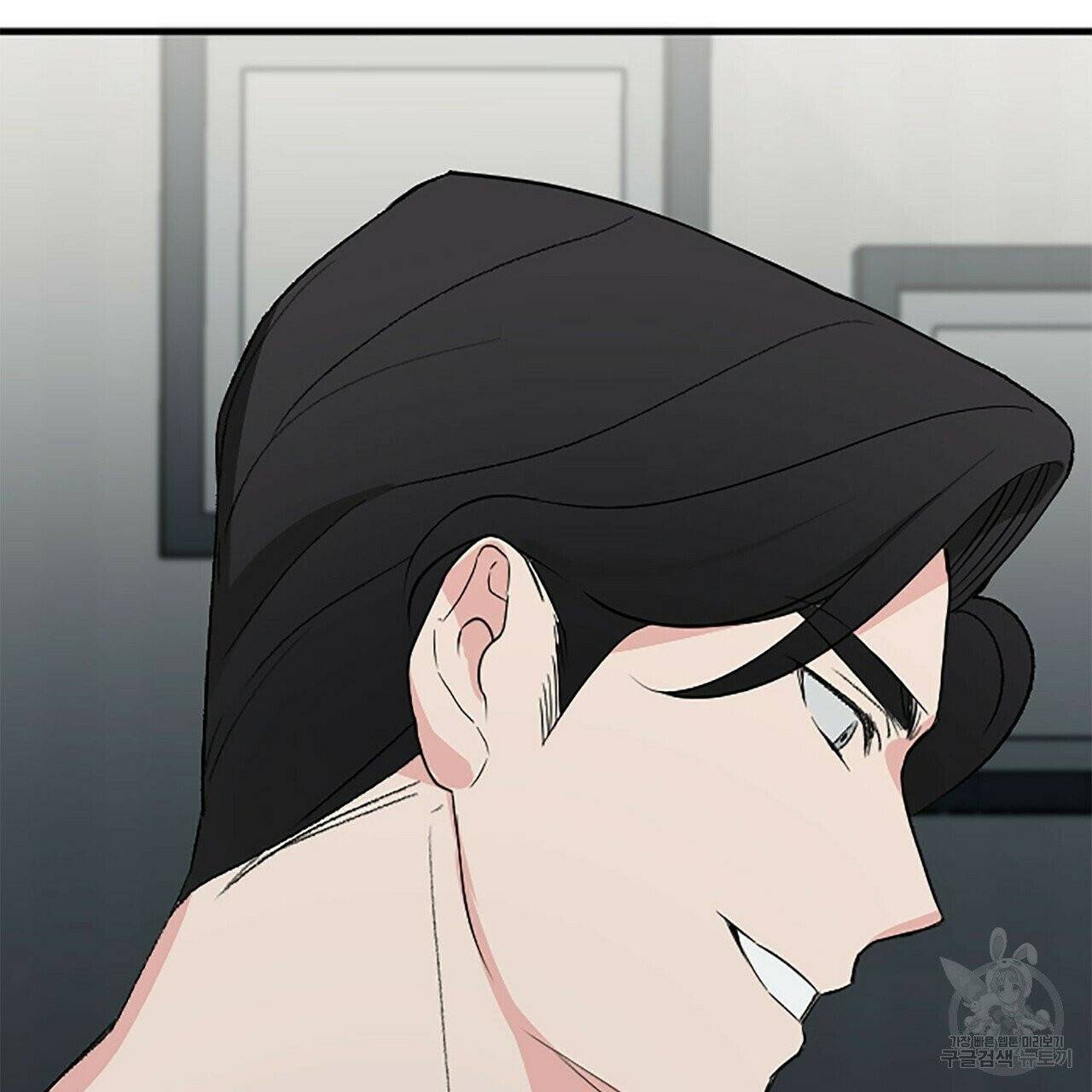 무향의 궤적 3화 21