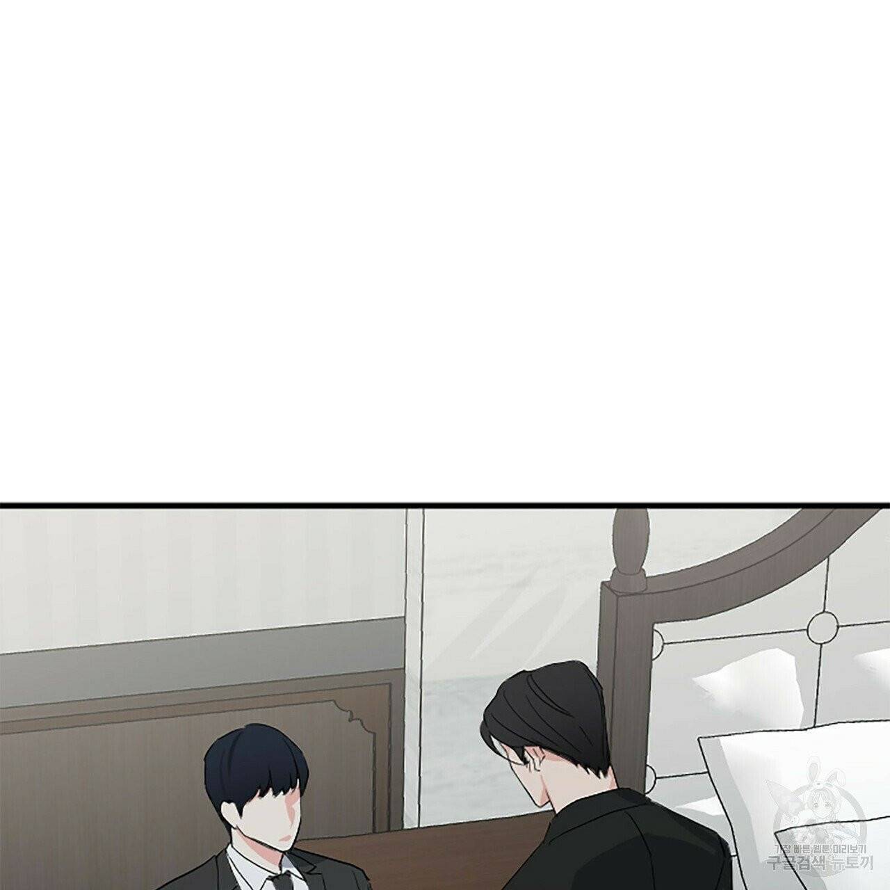 무향의 궤적 3화 30